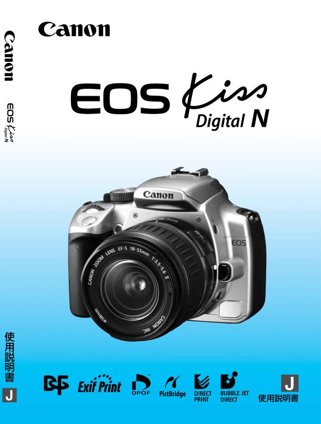 Canon EOS KISS digital N camera Manual : Free Download, Borrow